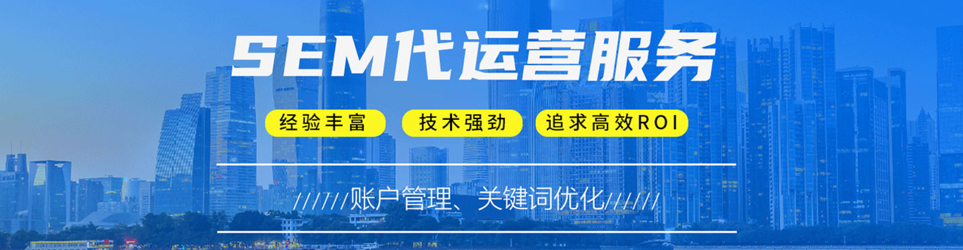 乡宁百度推广竞价