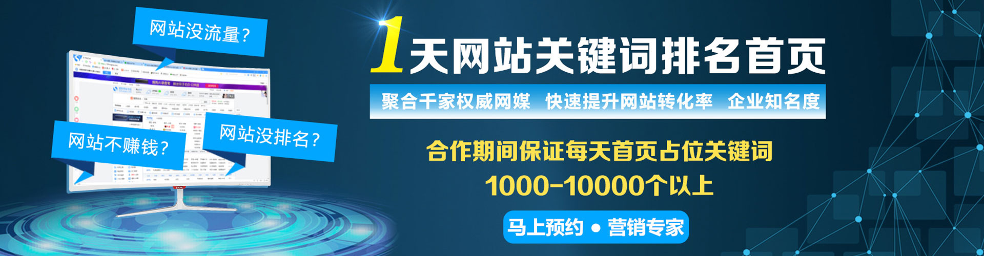 乡宁头条信息流