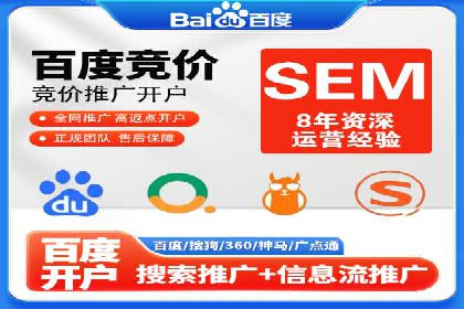 案例分析：SEM广告如何助力企业增长