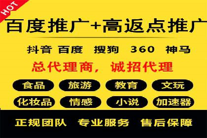 百度竞价开户技巧，助你快速抢占市场